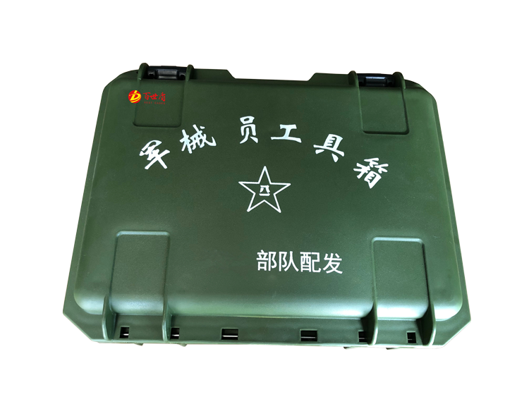 軍械員工具箱11.png